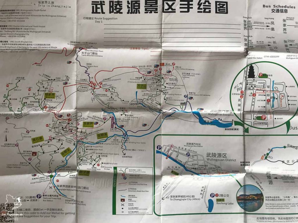 La carte du Parc national Zhangjiajie en Chine dans notre article Parc national de Zhangjiajie en Chine : Petit guide pour visiter ce parc #zhangjiajie #chine #avatar #asie #voyage #trek