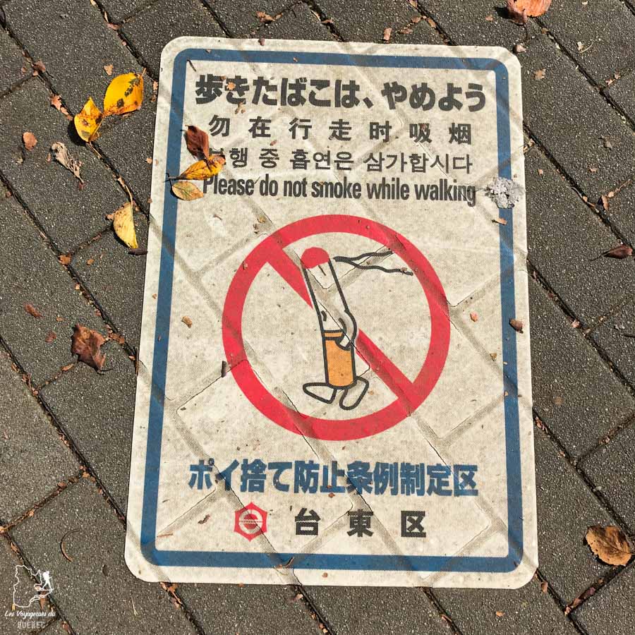Ne pas fumer dans la rue dans notre article La politesse au Japon et l’étiquette japonaise : Petites règles pour savoir comment se comporter au Japon #japon #politesse #culture #asie #voyage