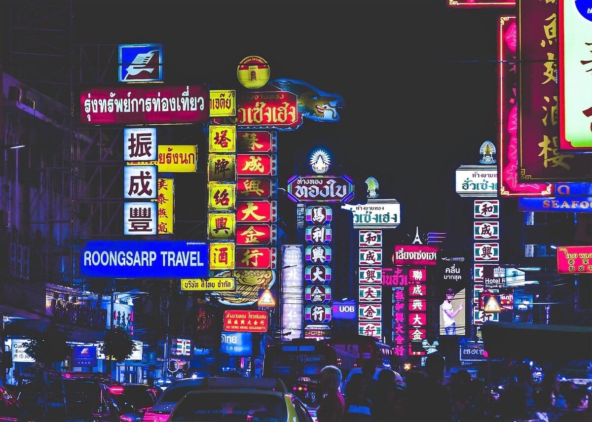 Chinatown de Bangkok en soirée dans notre article Que faire à Bangkok et que voir : visiter Bangkok en Thaïlande en 12 incontournables #Bangkok #Thaïlande #Asie #AsieduSudEst#VisiterBangkok 