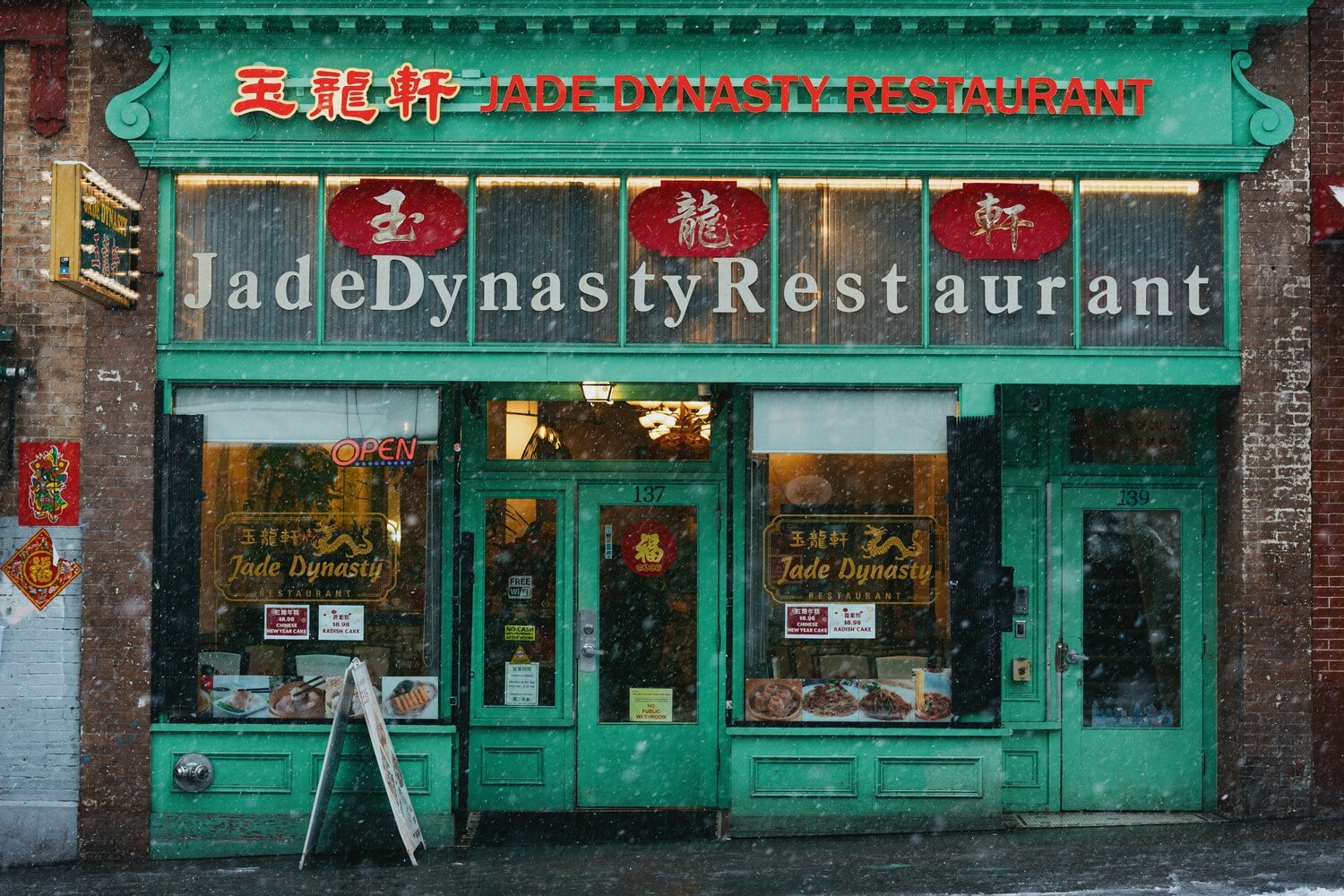 Façade de restaurant chinois dans le quartier Chinatown de Vancouver dans notre article Que voir à Vancouver : 5 expériences à vivre dès votre arrivée #vancouver #colombiebritanique #canada